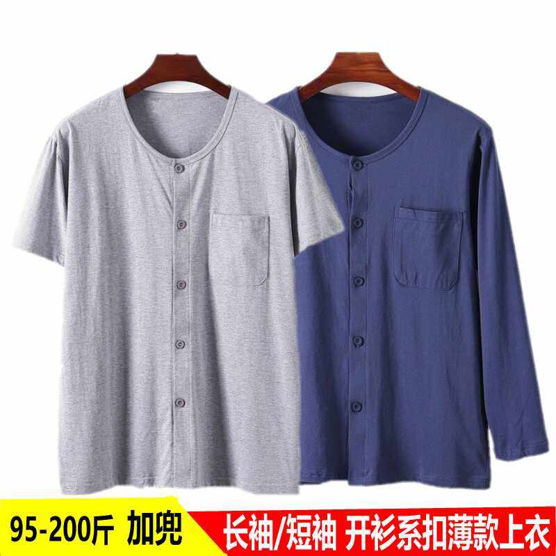 短袖中老年夏季加肥加大码家居服