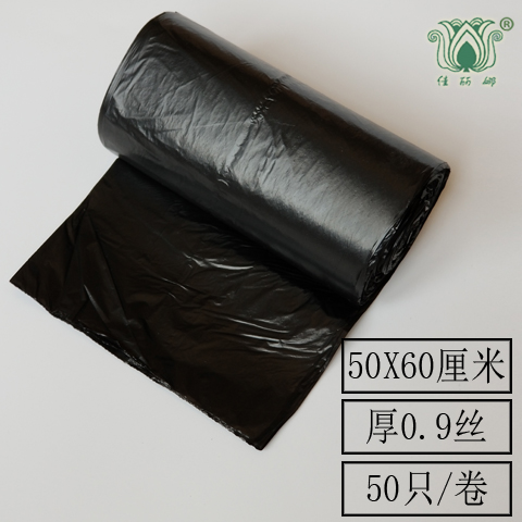 家用清洁袋卷筒式垃圾袋点断式垃圾袋断点式垃圾袋50X60*50只加厚