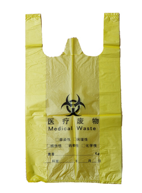 佳丽娜医院黄色马夹垃圾袋 垃圾袋 印字58X60 70X78 80X90