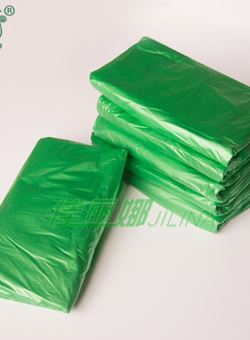 彩色垃圾袋清洁袋家用垃圾袋大号塑料袋75X85cmX1.6s大绿色垃圾袋