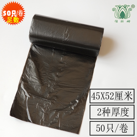 清洁袋卷筒式垃圾袋断点式垃圾袋家用黑色垃圾袋小号45X52*50只装