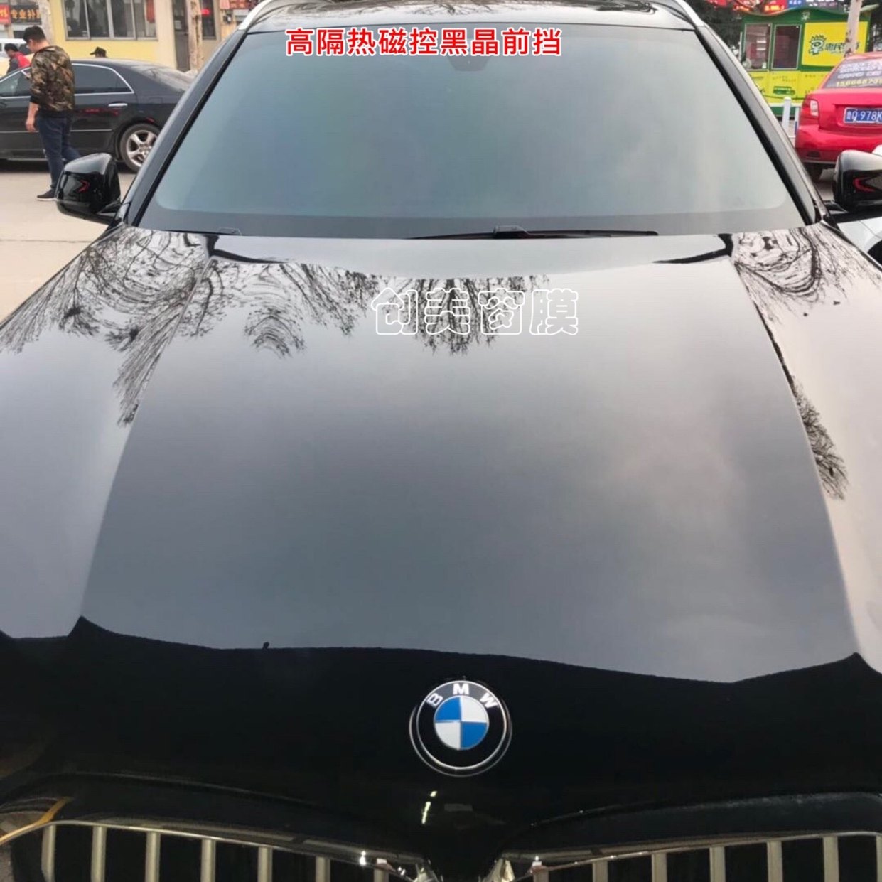 汽车隔热膜车窗贴膜全车膜紫光炫彩变色龙太阳膜前挡风防爆防晒膜