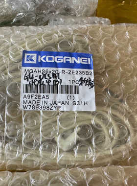 小金井 气缸MGAHS6-20-R MGAHS6X20-R