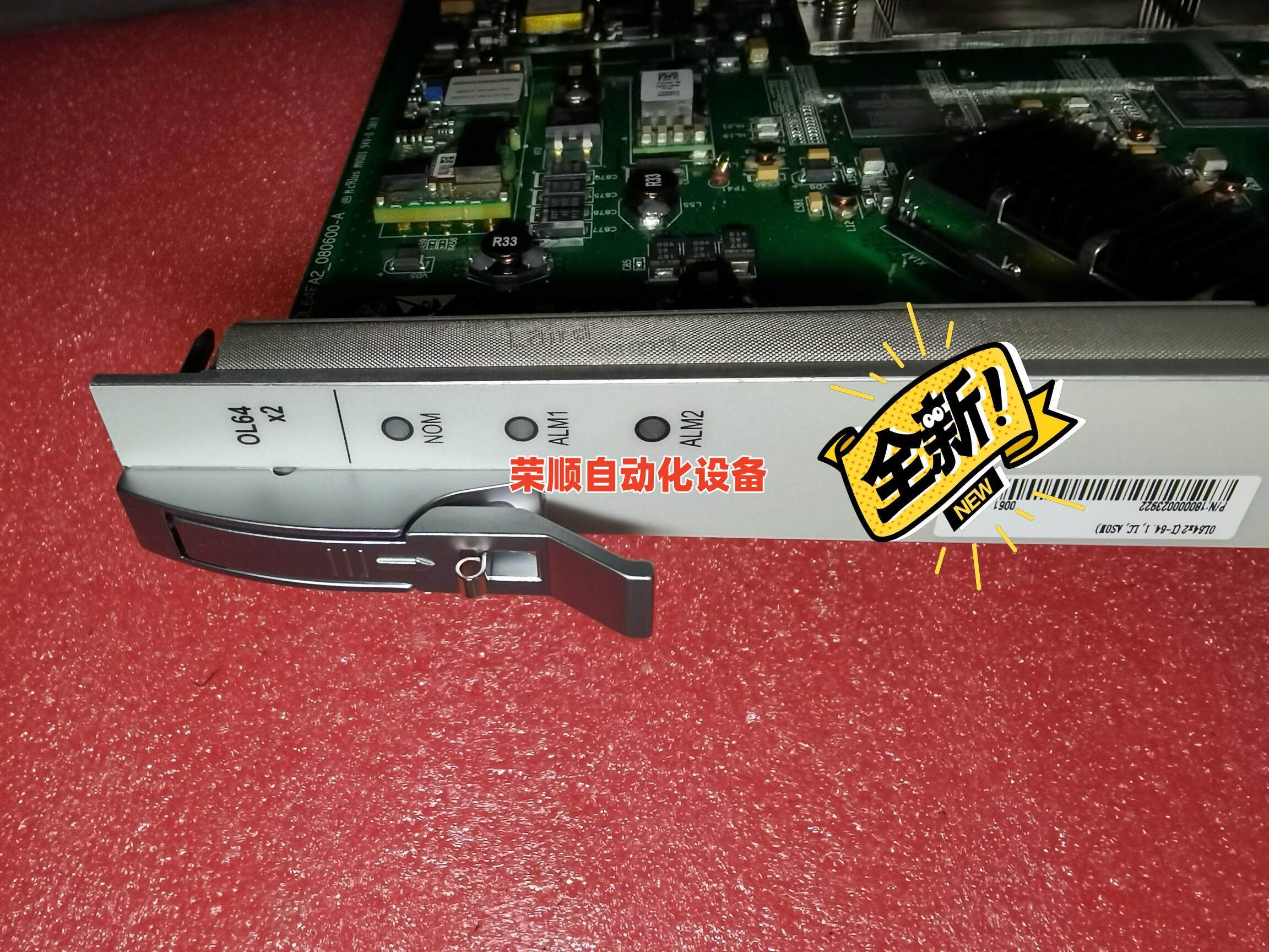 中兴传输设备s385,10g板卡ol64/ol64*2