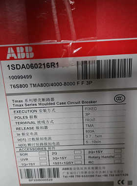 ABB塑壳断路器T6S800 TMA800A 1SDA060