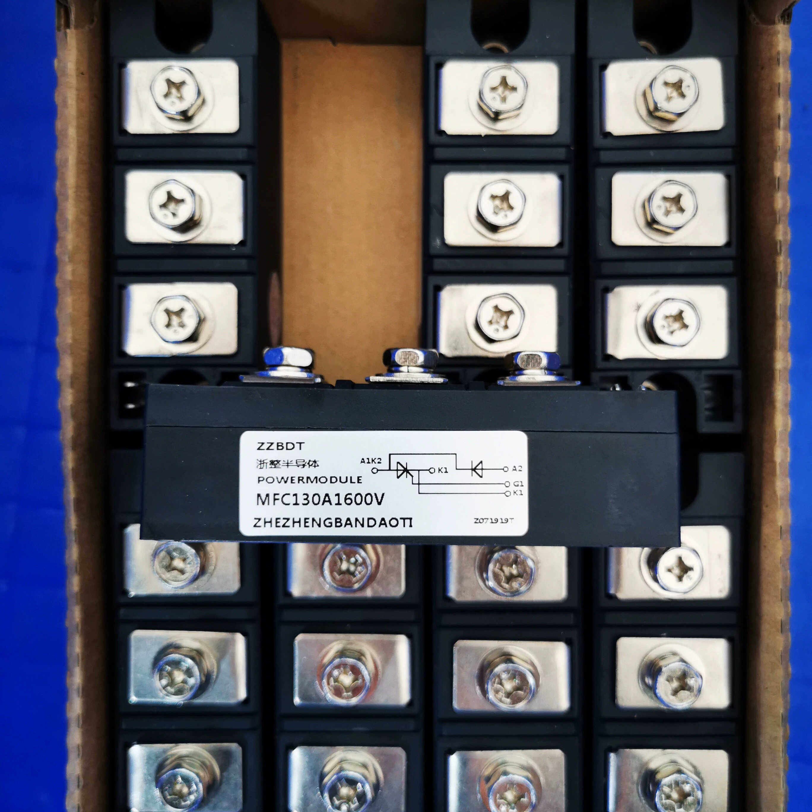 浙整半导体 MFC130A 模块