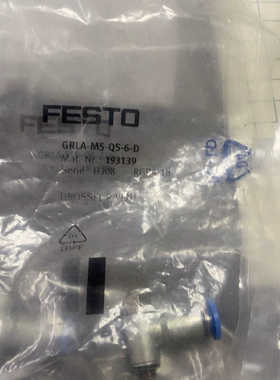 费斯托接头GRLA-M5-QS-4-D  193138
