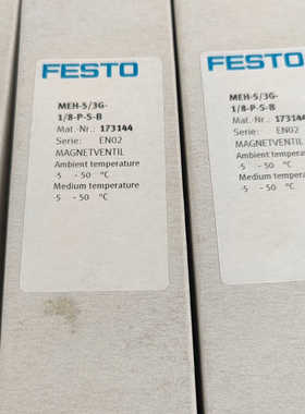 173144电磁阀FESTO全新MEH-5/3G-1/8-P