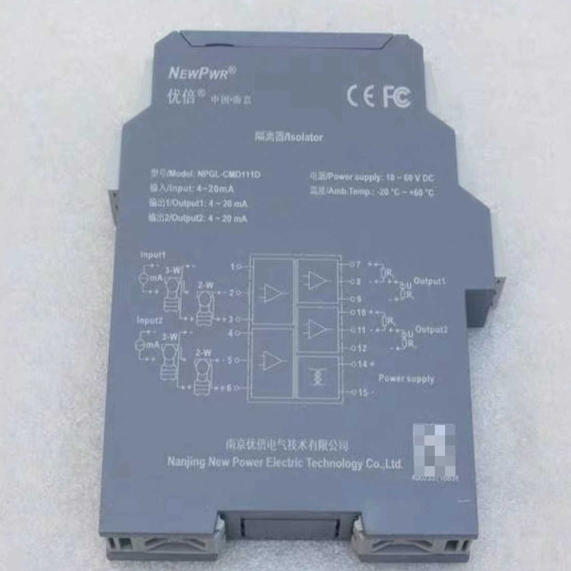 全新优倍隔离器 NPGL-CMD111D