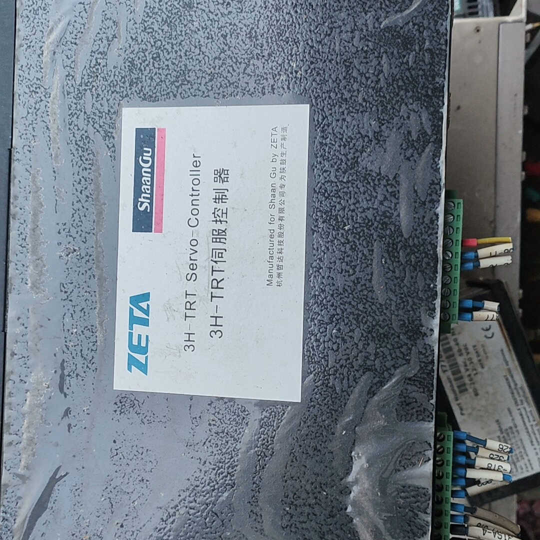 3H-TRT伺服控制器