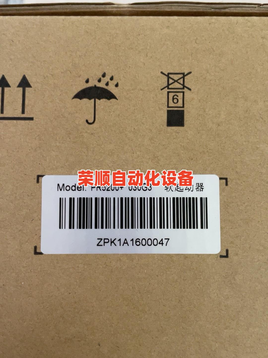 PR5200+030G3，全新原装普传软启动器，普传软起动器