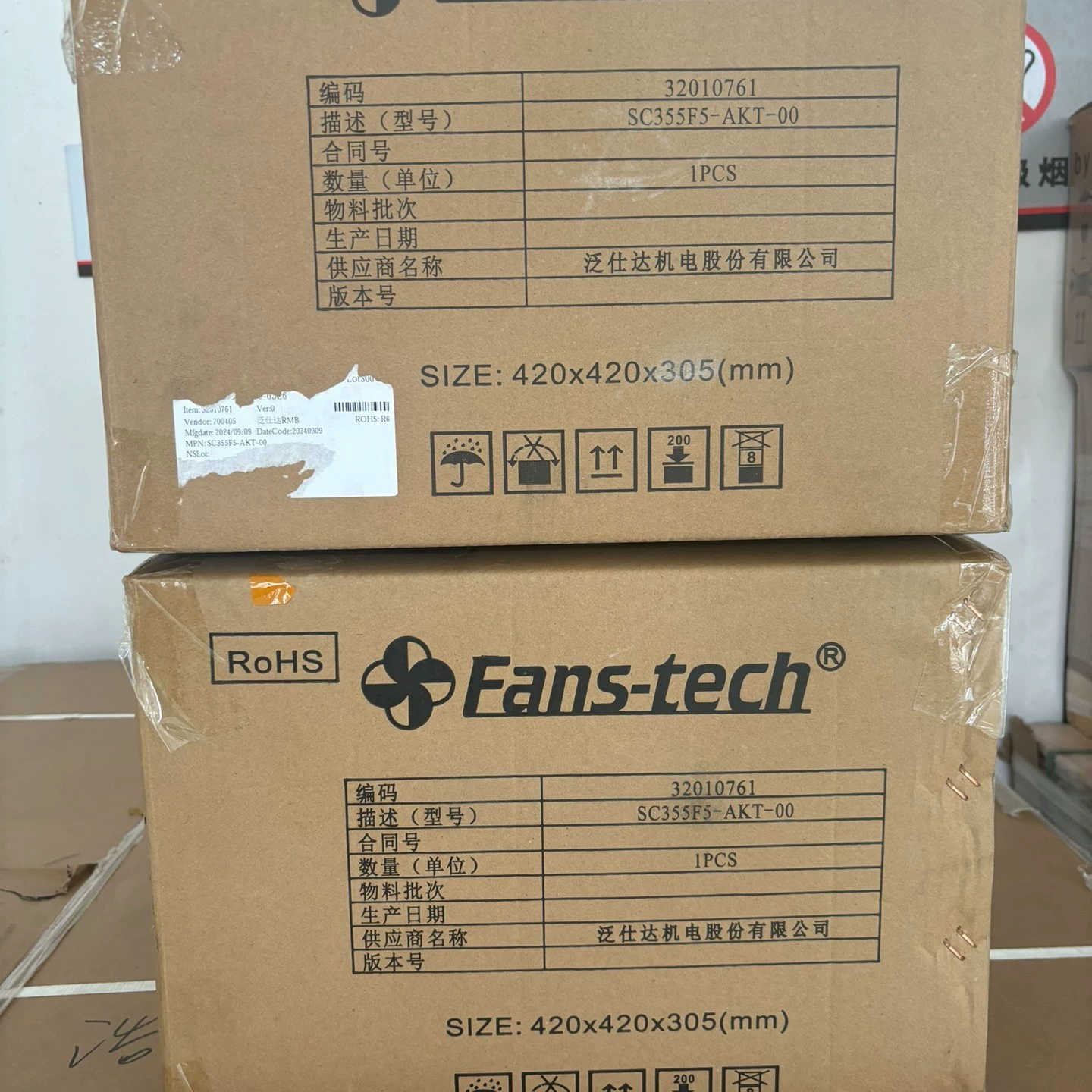 泛士达SC355F5-AKT-00风机，全新