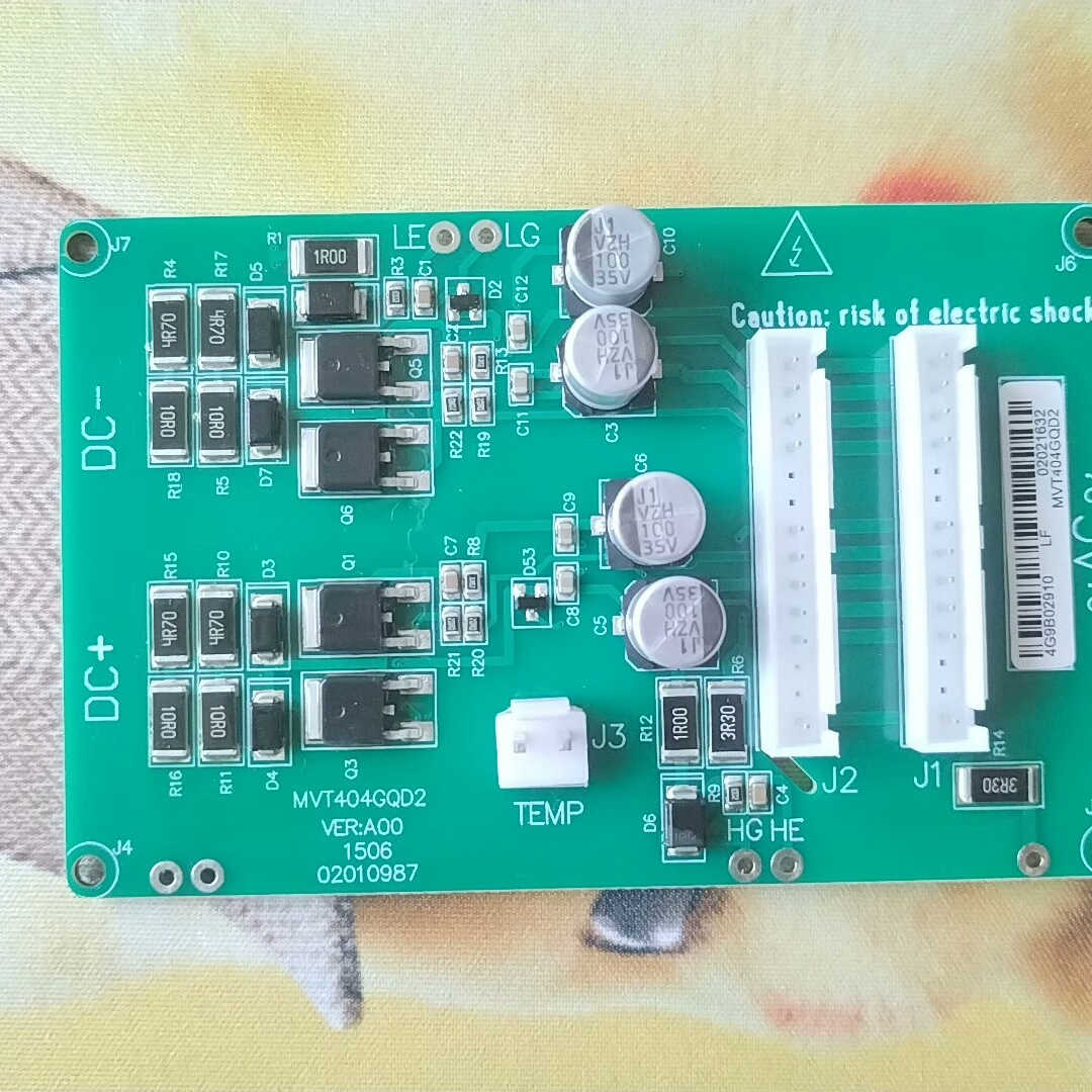 MVT404GQD2 汇川变频器驱动门极板