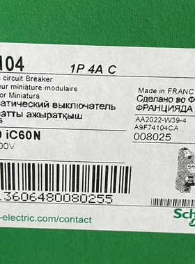 A9F74104 全新原装正品 标价