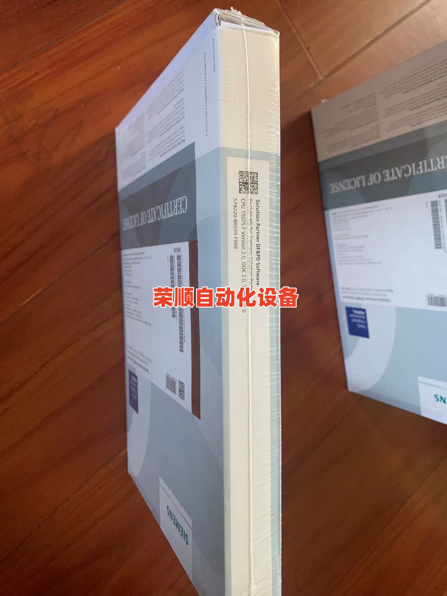 S79220-B8039-F888西门子软件全新原装正品未