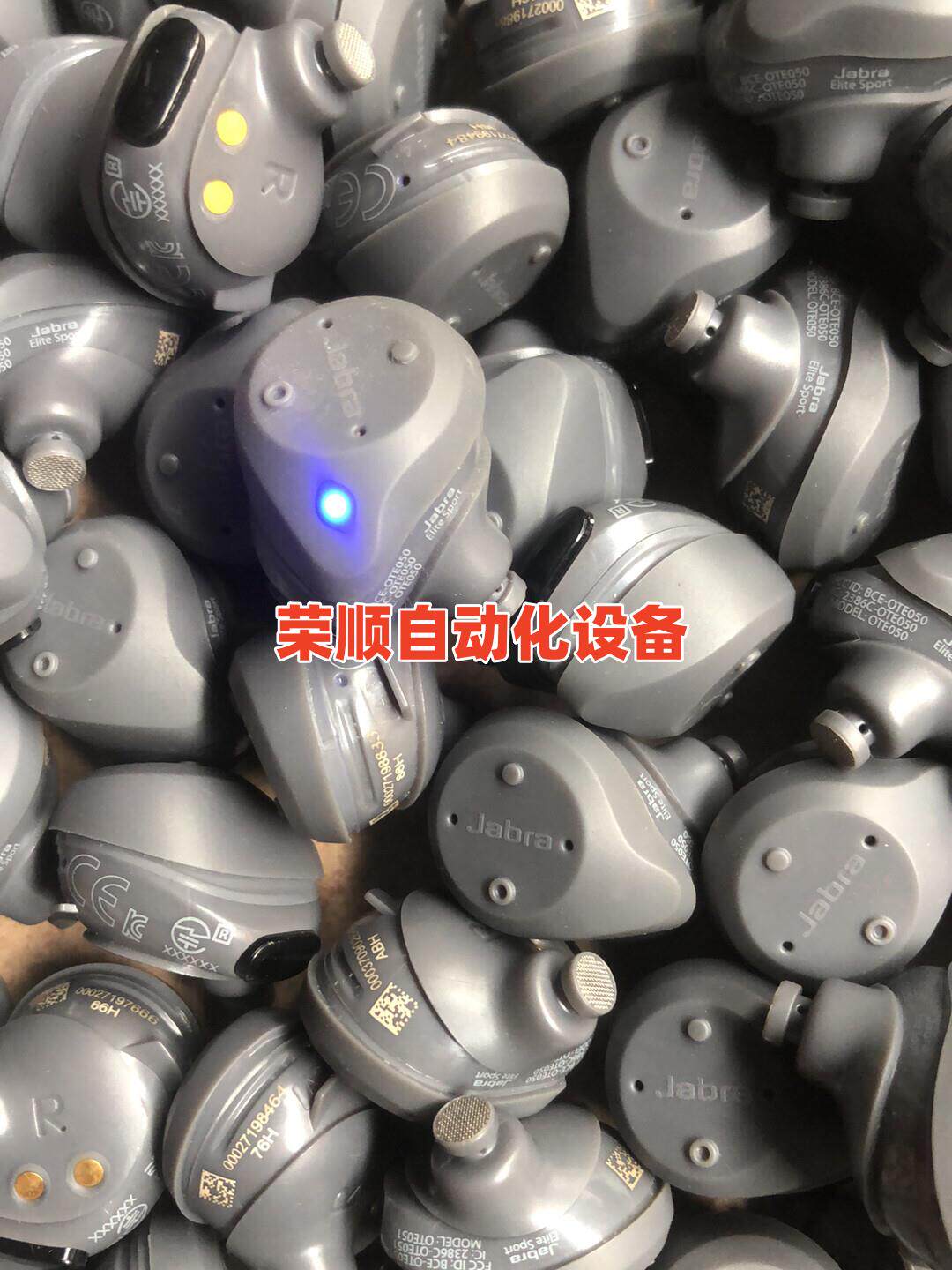 全新捷波朗臻跃elite sport心率款真无线蓝牙耳机