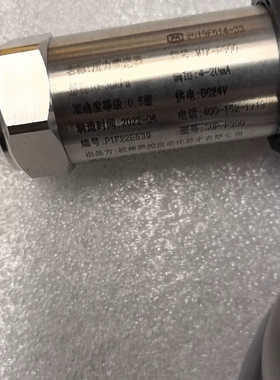 杭州美控MIK-P300压力变送器，全新。量程0-30kPa