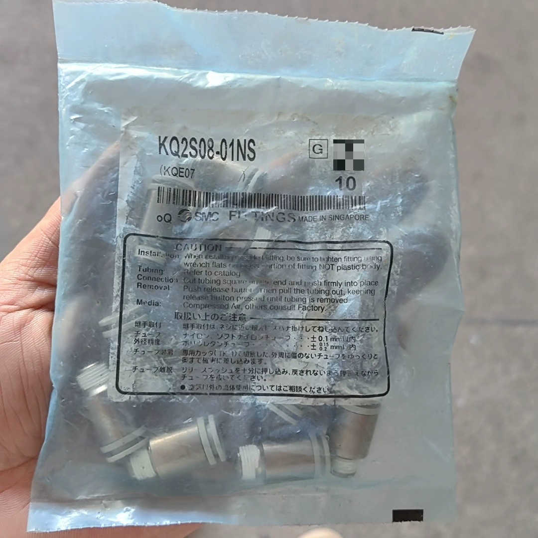 SMC气管接头 KQ2S08-01NS 便宜处理