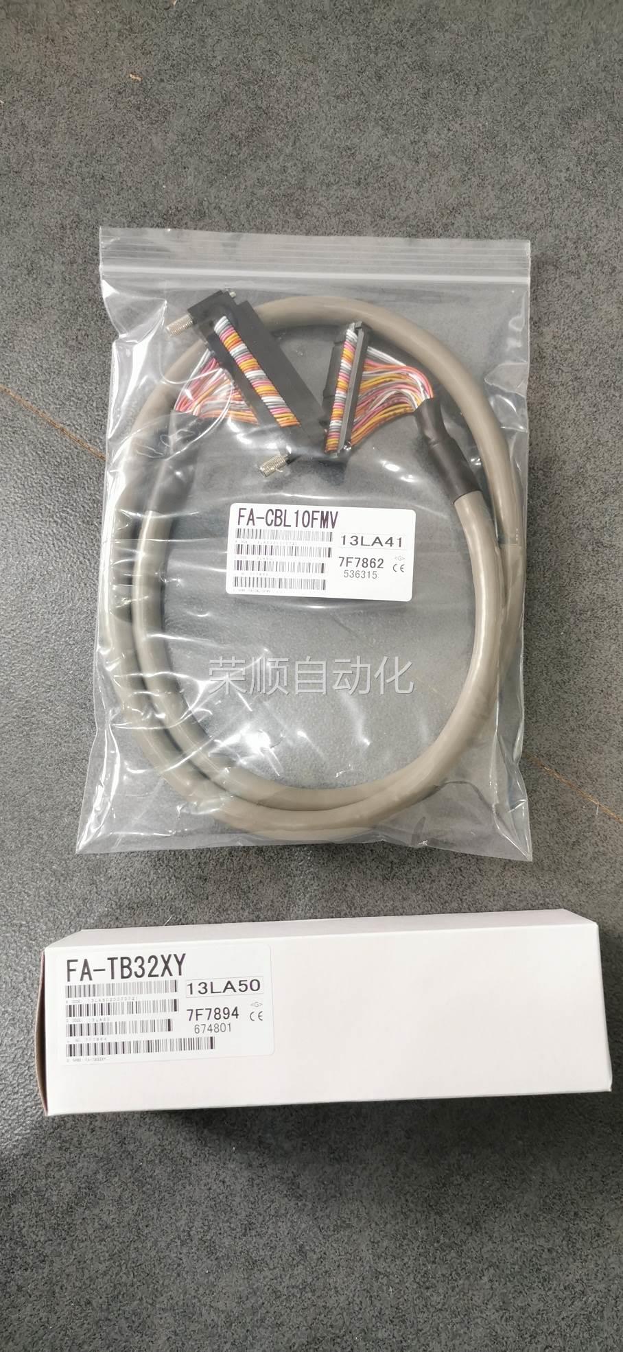 *FA-TE32XY/FXTB32X/Y/TB16XY1/2 FA-CBL10FMV/15/20/30 三菱 五金/工具 PLC 原图主图