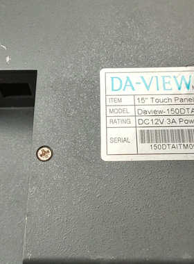 Daview-150DTA，15寸触摸屏