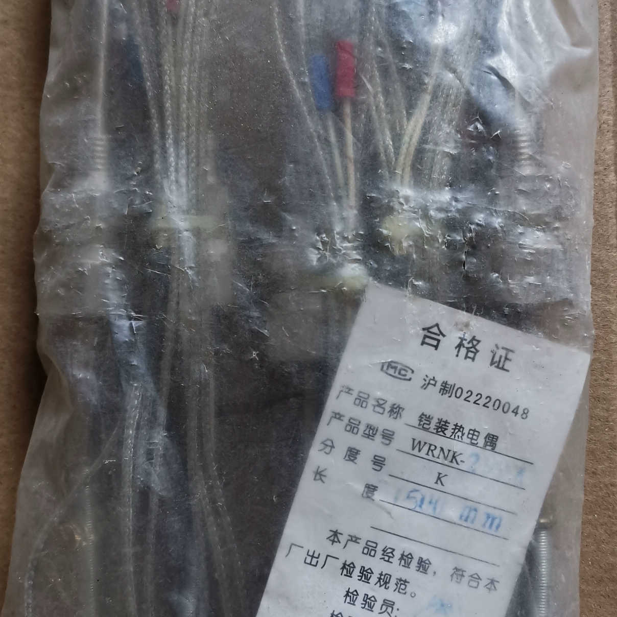 上海南浦仪表厂WRNK-2994防水型K分度号铠装热电偶PT