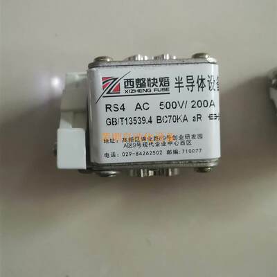 议价正品 西安西整RS4 AC 500V 200A P101NK