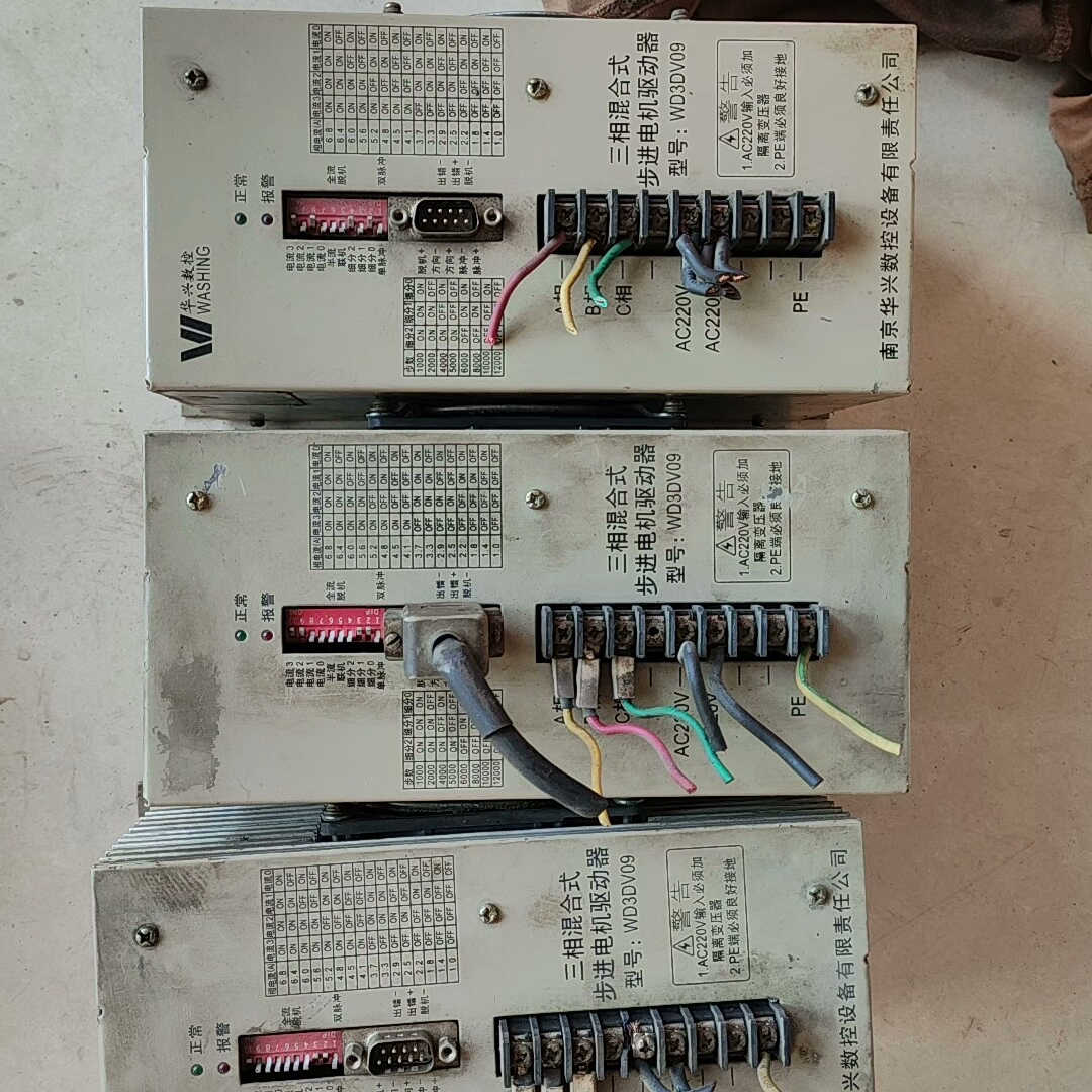 华兴步进驱动器拆机三台，WD3DV09,成色如图，拆机包好，