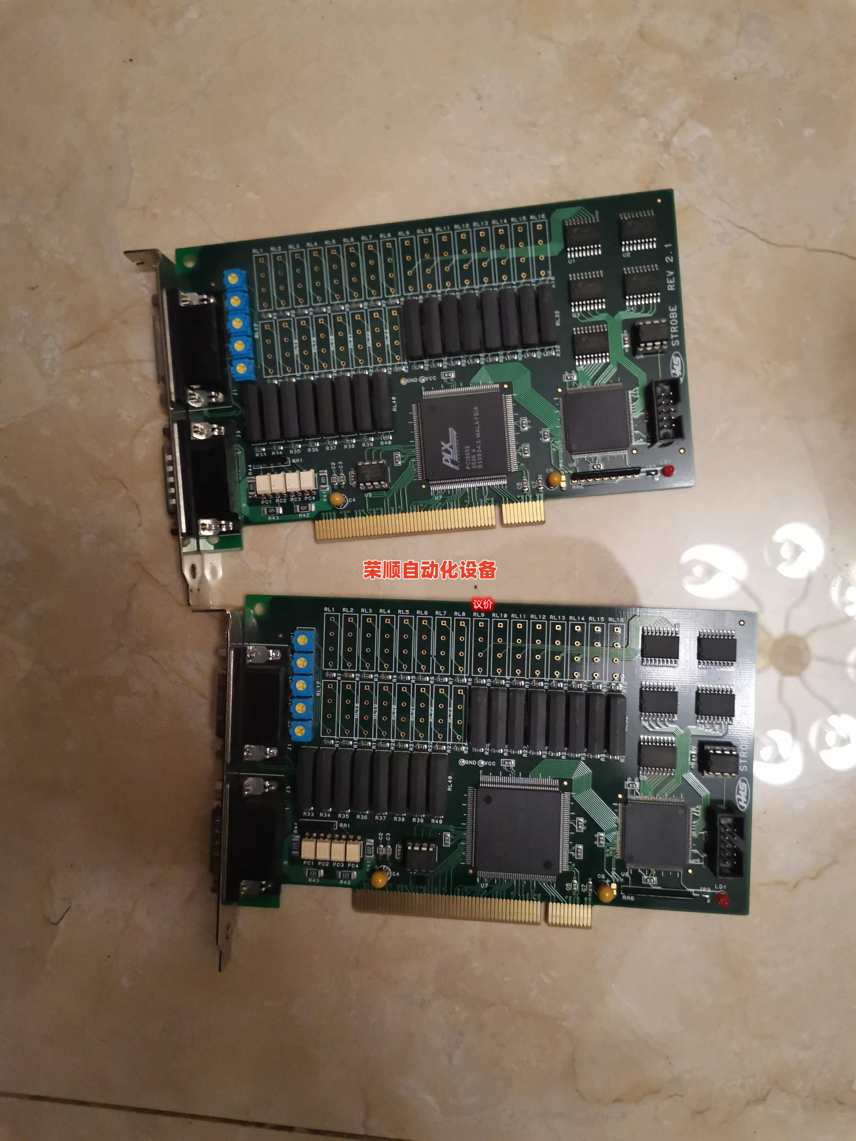 hims strobe rev 2.1 采集卡