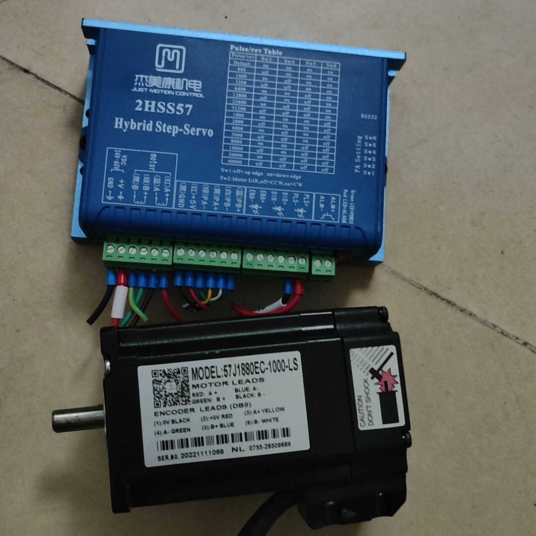 杰美康57闭环步进驱动器2HSS57-A-5/24两相螺丝激