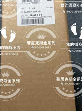 VS-09-IBS-BU 1689284