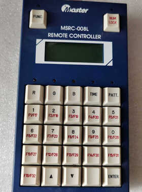 Master MSRC-00L8 远程控制器/键盘,实物拍摄