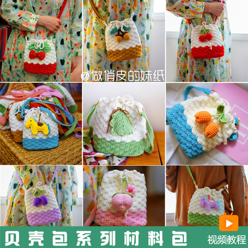 diy毛线郁金香钩针编织材料包