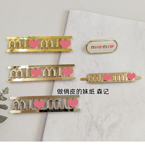 DIY配件字母标金属扣英文金属片包包缪合金电镀压片带脚胶棒粘