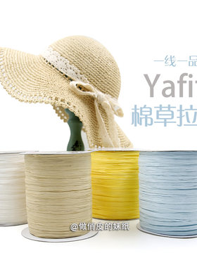 线diy全棉一线一品的包邮