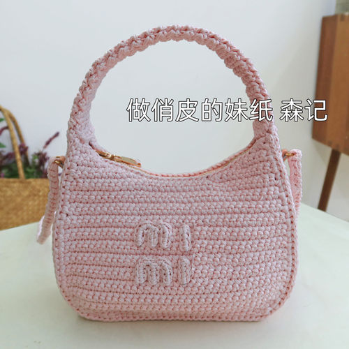 DIY自制棉草线材料包MIU棉草包包手提包斜挎包钩针手工编织小红书