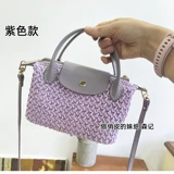 Плетеный портативный набор материалов, небольшая сумка, сумка через плечо, «сделай сам», из натуральной кожи