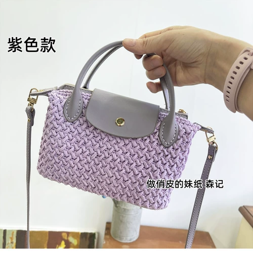 Плетеный портативный набор материалов, небольшая сумка, сумка через плечо, «сделай сам», из натуральной кожи