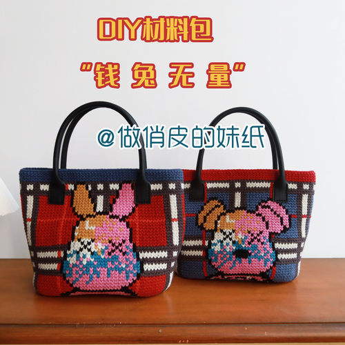 兔年钱兔无量兔子暴力熊