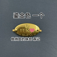 Золотой, 4.7×2.5см