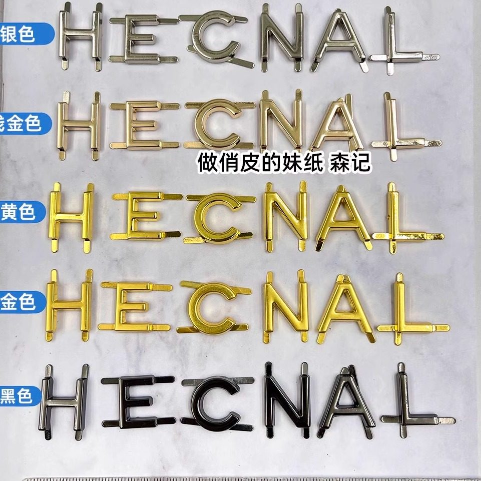 （系列一）五金装饰扣 小香箱包配件后扣挂件泫雅同款包包,箱包皮具/热销女包/男包,包袋配件,淘宝优惠券,粉丝福利购,淘宝优惠卷