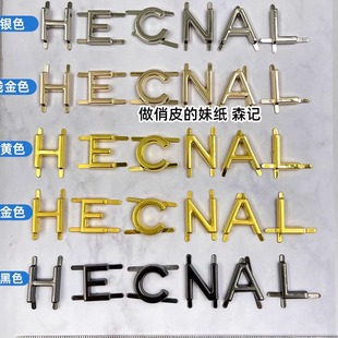 (系列一)五金装饰扣 小香箱包配件后扣挂件泫雅同款包包