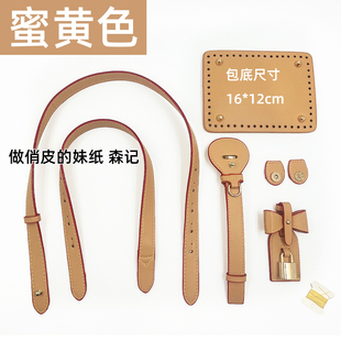 【锁头有标】BB仿皮DIY单肩背带斜挎带女手提包配件蝴蝶结包带PU