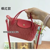 Плетеный портативный набор материалов, небольшая сумка, сумка через плечо, «сделай сам», из натуральной кожи