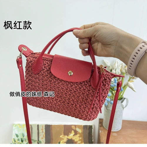 Плетеный портативный набор материалов, небольшая сумка, сумка через плечо, «сделай сам», из натуральной кожи