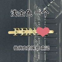 Золотой, 4.6×1.1см