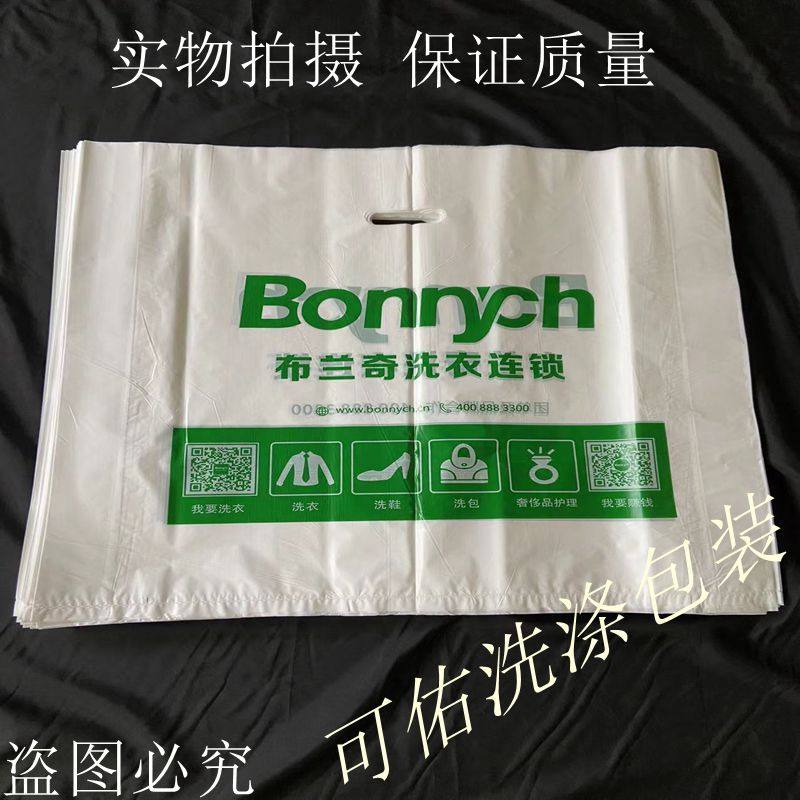 布兰奇手提袋干洗店专用包装袋平口袋  布兰奇毛毯袋衬衫袋打包卷,包装,礼品袋/塑料袋,淘宝优惠券,粉丝福利购,淘宝优惠卷
