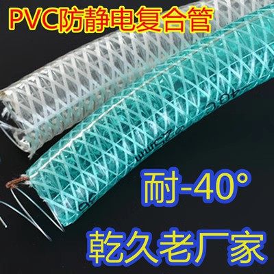 防冻透明花园/软/包纱乾久管业