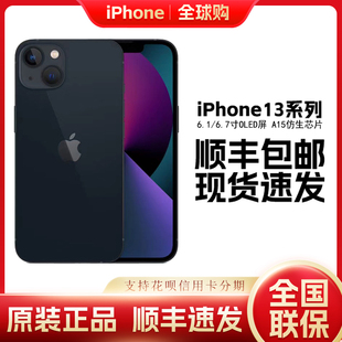 13全国联保未激活国行手机 Apple 全新原封 苹果 iPhone