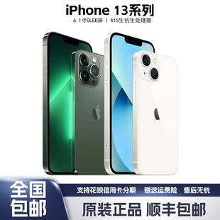 Apple iPhone 13苹果13promax 13mini国行手机 现货速发 苹果