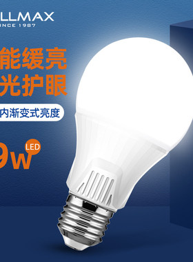 新品智能缓亮灯泡LED护眼E27螺口9W家用落地灯床头灯台灯客厅书房